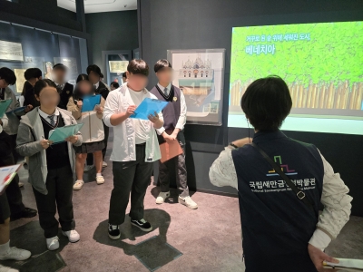 중등단체 교육 프로그램('24. 4. 24. 완주 세인고) 섬네일 파일