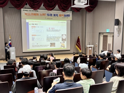 어린이날 교육 프로그램 <박물관에서 놀자! 우리가족 새박탐험!>(24.5.4.) 섬네일 파일