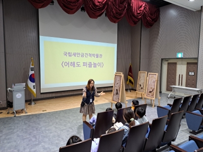 유아단체 교육 프로그램('24. 11. 12. 부안남초병설유치원) 섬네일 파일