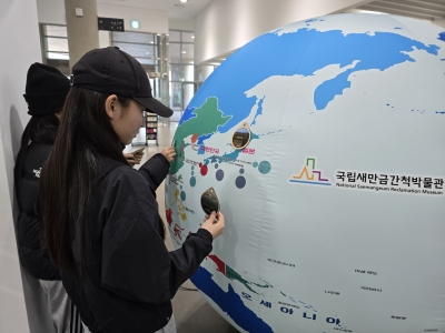 중등단체 교육 프로그램('24. 12. 4. 국제협력진흥원) 섬네일 파일