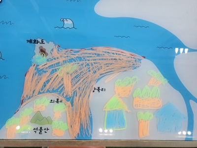 2025년 여름시즌 체험교육 프로그램 <찰랑찰랑 계화도, 쓱싹쓱싹 계화면>(25. 6. 17.~8. 31.) 섬네일 파일