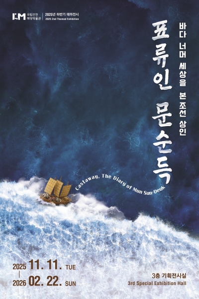 타기관 소식 상세보기