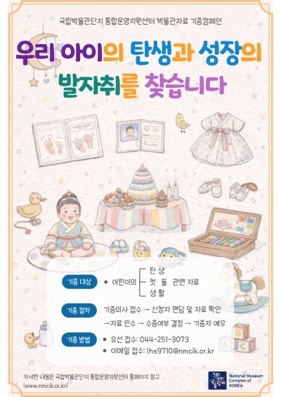 타기관 소식 상세보기