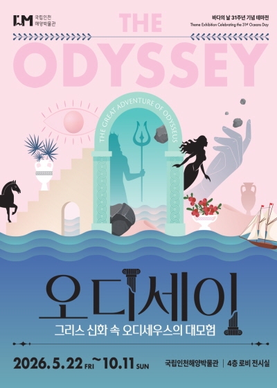 타기관 소식 상세보기