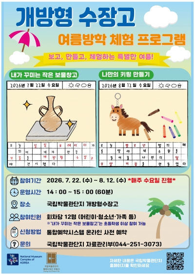 타기관 소식 상세보기