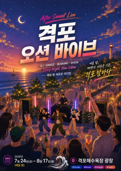 타기관 소식 상세보기