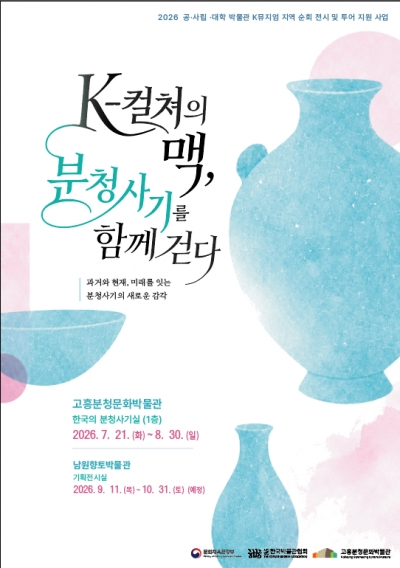 타기관 소식 상세보기
