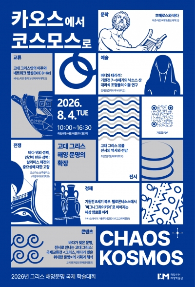 타기관 소식 상세보기