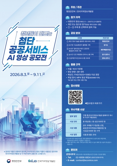 타기관 소식 상세보기