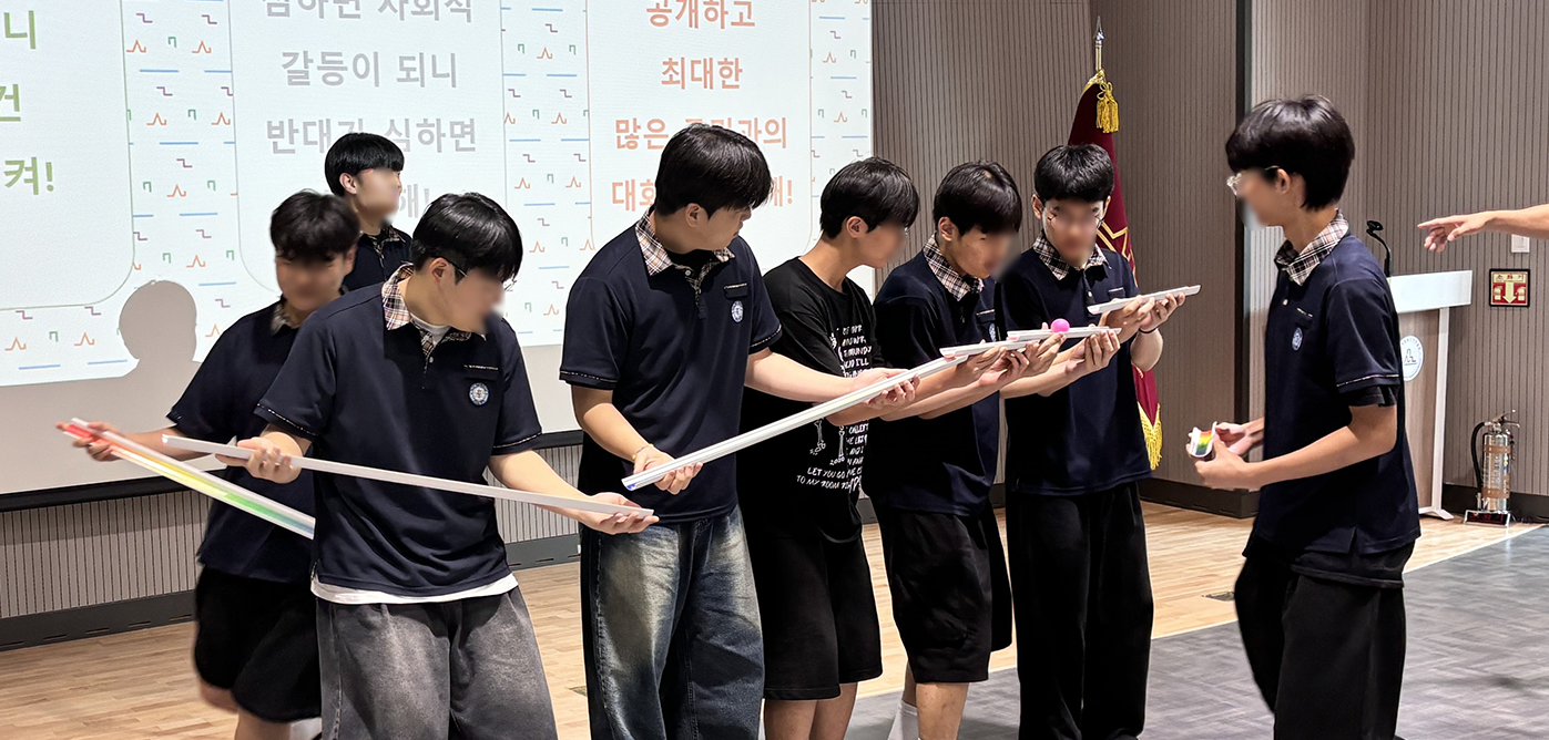 새만금 파이프 릴레이 활동 사진